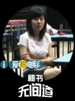 羽月希番号