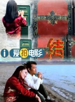两姓的奥秘纪录片