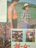 和八十老妇性欢过程