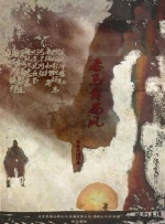 免费版电视剧
