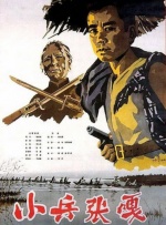国产免费一区二区三区