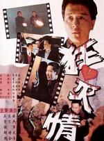 亚洲高清综合