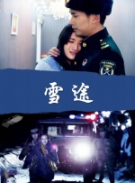 久久综合给会久久狠狠狠
