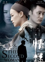 红心皇后