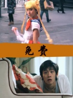 久久综合色网