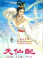 红色角落在线观看