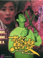 年轻漂亮的妈妈
