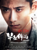 中文字幕在线视频不卡