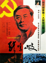 一本色道