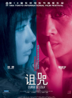 国产成人在线免费观看