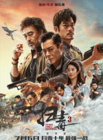 国产一二三区在线