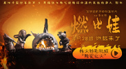 亚洲一区二区三区播放在线