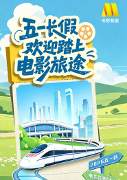 俺来啦俺去啦