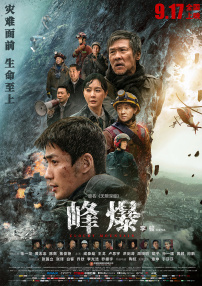 伊人久久大香线蕉综合亚洲
