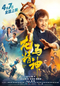 久久夜色精品亚洲
