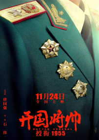 亚洲产国偷v产偷v自拍色戒