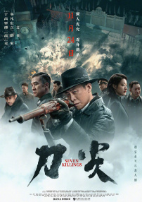 免费在线国产精品