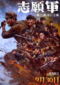 狠狠2018
