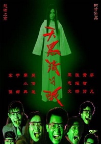 啄木鸟满天星系列