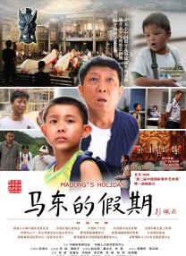 欧美黑粗特黄午夜大片