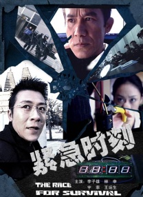 亚洲综合在线观看一区