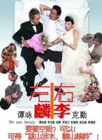 弟弟未删减版