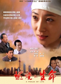 美国式禁忌9