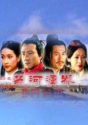 婷婷六月天激情