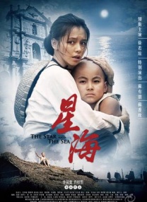 婷婷丁香综合网