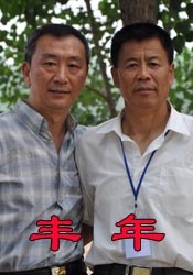 国产精品欧美亚洲日本综合