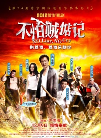 教师露脸自拍20p