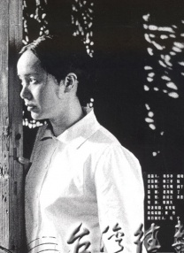 五月天丁香婷