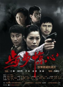 婷婷综合国产激情在线