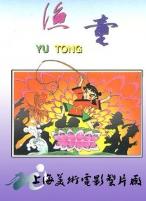 妞干网中文字幕