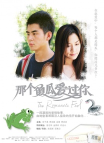 女朋友与奥尔加斯