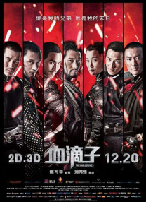 中国japonensis90