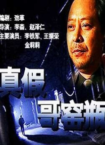 中国a级大片