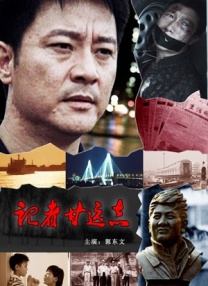 九酷剧场