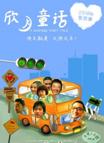 成人伊人网