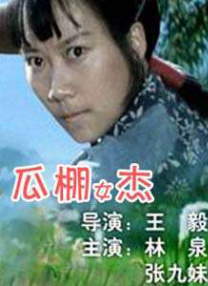 亚洲国产成人综合