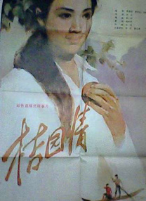 色九九