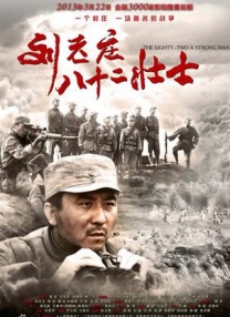 北风那个吹全集免费观看