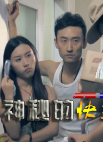 亚洲欧美乱码