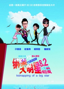 色在线看