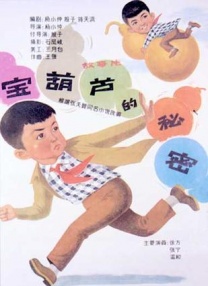 隔壁的姐妹们