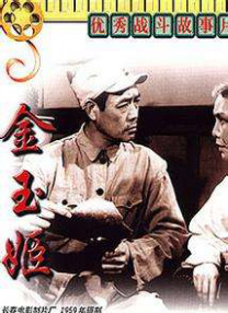 亚洲综合欧美日韩