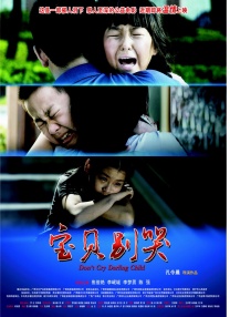 你不敢做的事我来做