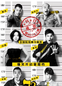 中国有嘻哈第一季在线观看