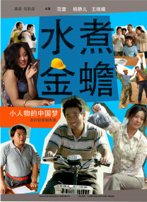妻子身边的拥人