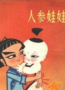 欧美夜夜爱